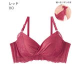 リボン カシュクールレース脇高ブラ(R) 単品ブラジャー | aimerfeel | 詳細画像22 