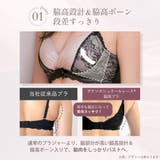 リボン カシュクールレース脇高ブラ(R) 単品ブラジャー | aimerfeel | 詳細画像6 
