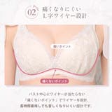 シアーフラワー 脇高 単品ブラジャー | aimerfeel | 詳細画像3 