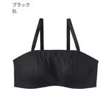 リブ 2WAY 谷間カバー 脇高 単品ブラジャー | aimerfeel | 詳細画像14