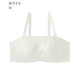 リブ 2WAY 谷間カバー 脇高 単品ブラジャー | aimerfeel | 詳細画像13