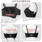 リブ 2WAY 谷間カバー 脇高 単品ブラジャー | aimerfeel | 詳細画像5