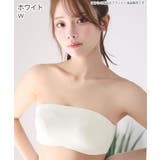 W-ホワイト | リブ 2WAY 谷間カバー 脇高 単品ブラジャー | aimerfeel
