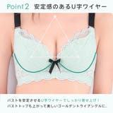 リュクスサポート 脇高 単品ブラジャー | aimerfeel | 詳細画像5