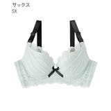 リュクスサポート 脇高 単品ブラジャー | aimerfeel | 詳細画像17