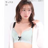 SX-サックス | リュクスサポート 脇高 単品ブラジャー | aimerfeel