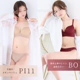 シームレス バーレスク脇高ブラ(R) 単品ブラジャー | aimerfeel | 詳細画像4 