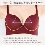 シームレス バーレスク脇高ブラ(R) 単品ブラジャー | aimerfeel | 詳細画像6 