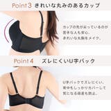 シームレス バーレスク脇高ブラ(R) 単品ブラジャー | aimerfeel | 詳細画像7 