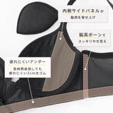 シームレス バーレスク脇高ブラ(R) 単品ブラジャー | aimerfeel | 詳細画像8 