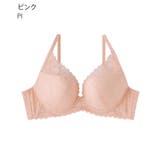 マシュマロバスト 脇高 単品ブラジャー | aimerfeel | 詳細画像18 