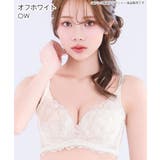 OW-オフホワイト | フルリスト カシュクールレース脇高ブラ(R) 単品ブラジャー | aimerfeel