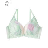 マーメイド グラデ カシュクールレース脇高ブラ(R) 単品ブラジャー | aimerfeel | 詳細画像19 