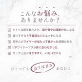 マーメイド グラデ カシュクールレース脇高ブラ(R) 単品ブラジャー | aimerfeel | 詳細画像6 