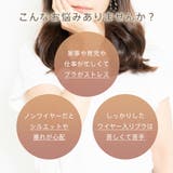 フロレット aimerfeel楽ブラ(R) 単品ブラジャー | aimerfeel | 詳細画像3 