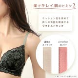 フロレット aimerfeel楽ブラ(R) 単品ブラジャー | aimerfeel | 詳細画像6 