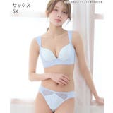 カリーノレース aimerfeel楽ブラ(R) 単品ブラジャー | aimerfeel | 詳細画像12