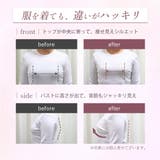 サテン カシュクールレース脇高ブラ(R) 単品ブラジャー | aimerfeel | 詳細画像5 