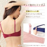レースアップリボン aimerfeel楽ブラ(R) 極 ブラジャー&ショーツ | aimerfeel | 詳細画像6