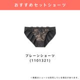 映える 総レース 超盛ブラ | aimerfeel | 詳細画像15