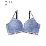 ▼BELINDA デニム 超盛ブラ(R) 単品ブラジャー | aimerfeel | 詳細画像15 