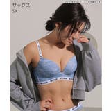 SX-サックス | ▼BELINDA デニム 超盛ブラ(R) 単品ブラジャー | aimerfeel