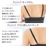 リッチバスト ブラトップ (ワイヤー入り) | aimerfeel | 詳細画像5 