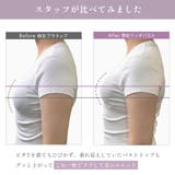 リッチバスト ブラトップ (ワイヤー入り) | aimerfeel | 詳細画像11 