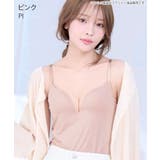 PI-ピンク | リッチバスト ブラトップ (ワイヤー入り) | aimerfeel
