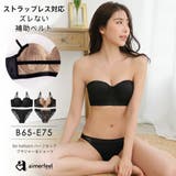 Be balloon ストラップレス | aimerfeel | 詳細画像1