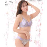 ▼リノフラワー 脇高 単品ブラジャー | aimerfeel | 詳細画像5