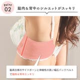 シアーヴァリエ 脇高 単品ブラジャー | aimerfeel | 詳細画像5 