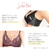 レオパード カシュクールレース脇高ブラ(R) 単品ブラジャー | aimerfeel | 詳細画像7 