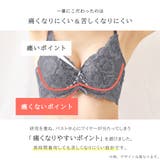 レオパード カシュクールレース脇高ブラ(R) 単品ブラジャー | aimerfeel | 詳細画像9 