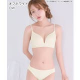 ストレッチリブ aimerfeel楽ブラ(R) 単品ブラジャー | aimerfeel | 詳細画像10