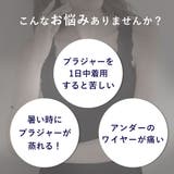 ▼リリー エアリークール aimerfeel楽ブラ(R) 単品ブラジャー | aimerfeel | 詳細画像4 