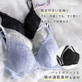 ▼リリー エアリークール aimerfeel楽ブラ(R) 単品ブラジャー | aimerfeel | 詳細画像8 