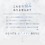 アルディフルール 超盛ブラ(R) 単品ブラジャー | aimerfeel | 詳細画像3