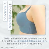 アルディフルール 超盛ブラ(R) 単品ブラジャー | aimerfeel | 詳細画像6