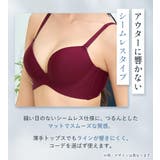 アルディフルール 超盛ブラ(R) 単品ブラジャー | aimerfeel | 詳細画像7