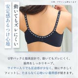 アルディフルール 超盛ブラ(R) 単品ブラジャー | aimerfeel | 詳細画像8