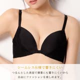 締め付けない バックコード フロントホック | aimerfeel | 詳細画像5 