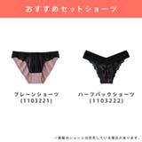 Lady like 超盛ブラ | aimerfeel | 詳細画像18