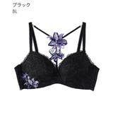 ケミカルレース 超盛ブラ(R) 単品ブラジャー | aimerfeel | 詳細画像20 