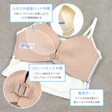 フロントホック ブラトップ ノンワイヤー 超盛ブラ(R) 単品ブラジャー | aimerfeel | 詳細画像4 