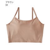 フロントホック ブラトップ ノンワイヤー 超盛ブラ(R) 単品ブラジャー | aimerfeel | 詳細画像21 