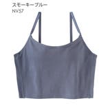 フロントホック ブラトップ ノンワイヤー 超盛ブラ(R) 単品ブラジャー | aimerfeel | 詳細画像24 