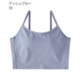 フロントホック ブラトップ ノンワイヤー 超盛ブラ(R) 単品ブラジャー | aimerfeel | 詳細画像22 