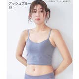 SB-アッシュブルー | フロントホック ブラトップ ノンワイヤー 超盛ブラ(R) 単品ブラジャー | aimerfeel