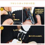 フロントホック ブラトップ ノンワイヤー 超盛ブラ(R) 単品ブラジャー | aimerfeel | 詳細画像9 